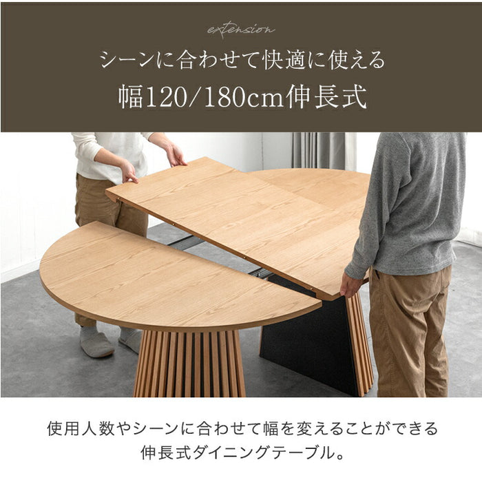 ダークブラウン楕円形木製テーブル 伸縮機能付き ダークブラウン楕円形