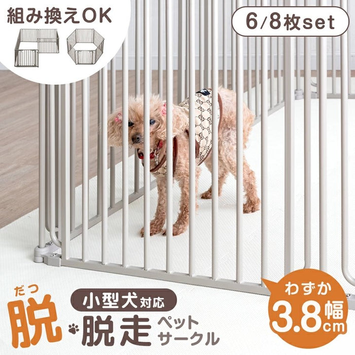 6枚セット］小型犬も安心 バリアフリー ペットサークル スチール