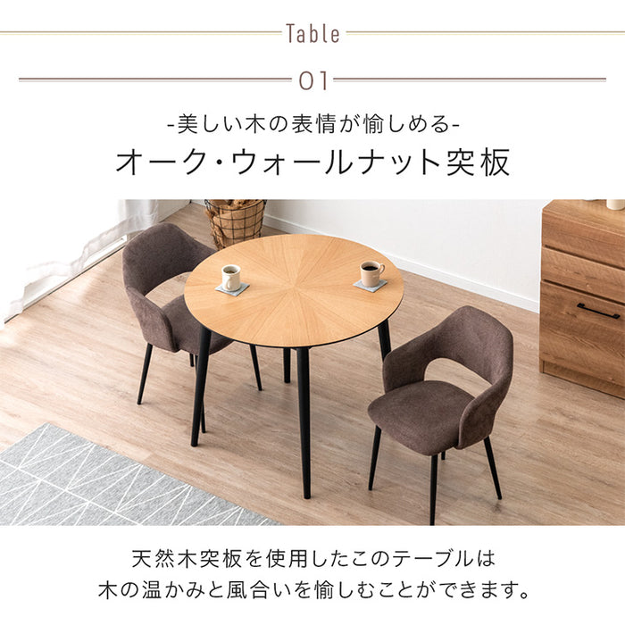 円形木製ダイニングテーブル 木製ダイニングテーブル 木製テーブル ZX