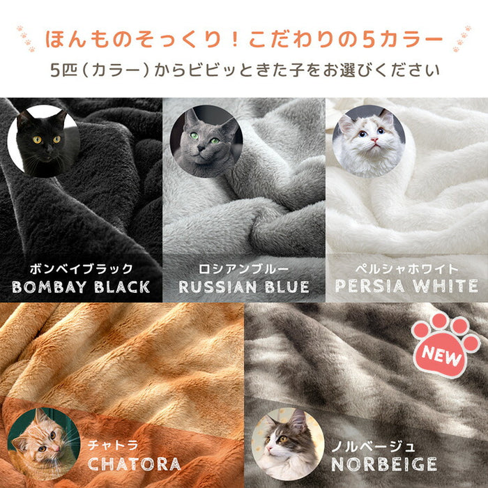 ヤンデレ化け猫ちゃん ネネ もみまくらカバー 160cm×50cm ヤンデレ化け