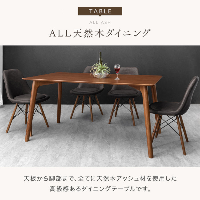 幅150］ダイニングテーブルセット 4人掛け 5点セット 天然木 アッシュ