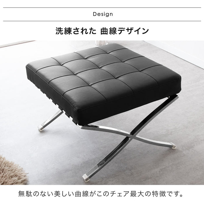 大塚家具 バルセロナチェア＆オットマン セット販売 リプロタクト