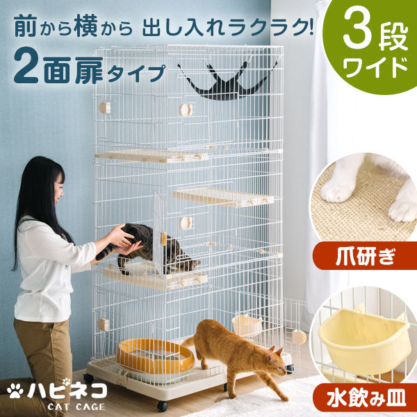 2面扉付き キャットケージ 3段 爪とぎ付き ハンモック キャスター 猫