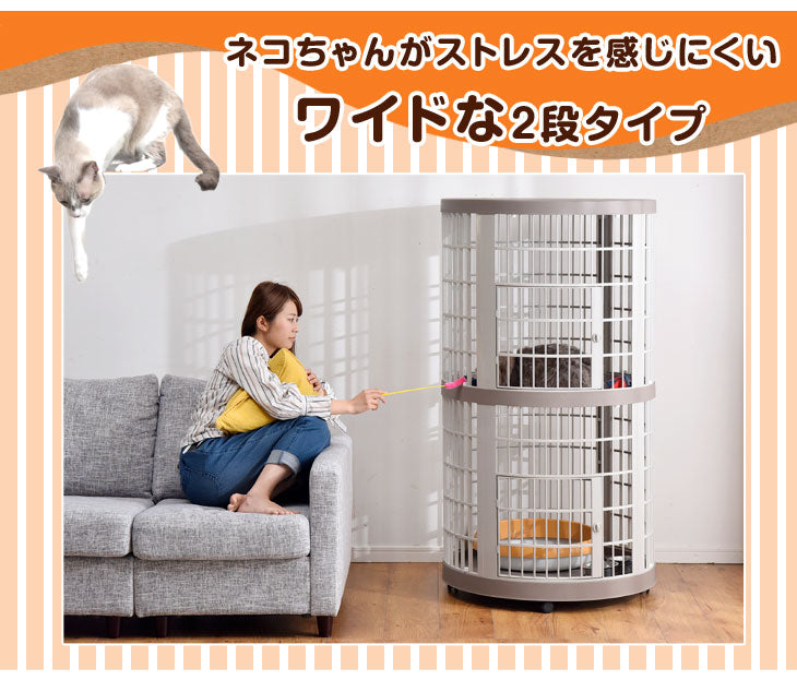 錆びないプラスチック製！ 丸型 キャットケージ 2段 猫 ケージ ペット