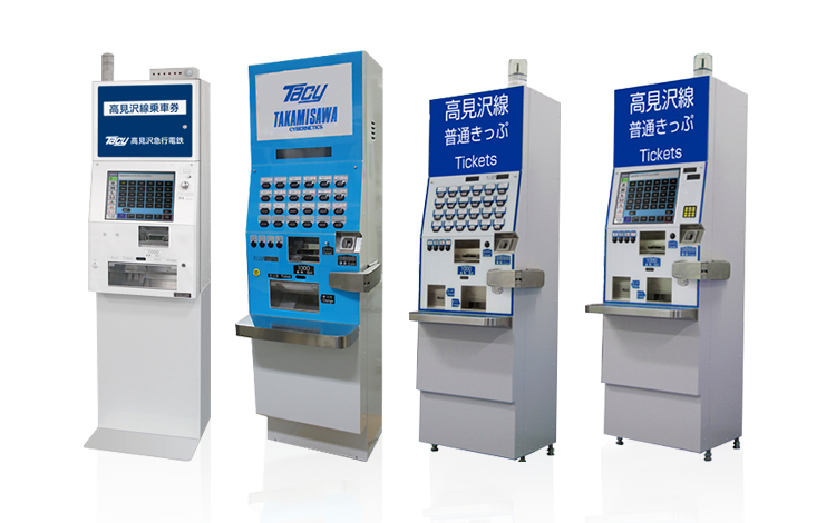 ULCVシリーズ | 高見沢サイバネティックス