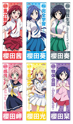 城下町のダンデライオン 公式ホームページ｜TBSテレビ