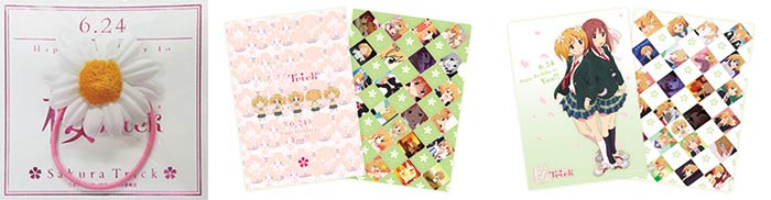 最新情報｜TBSテレビ：桜Trick