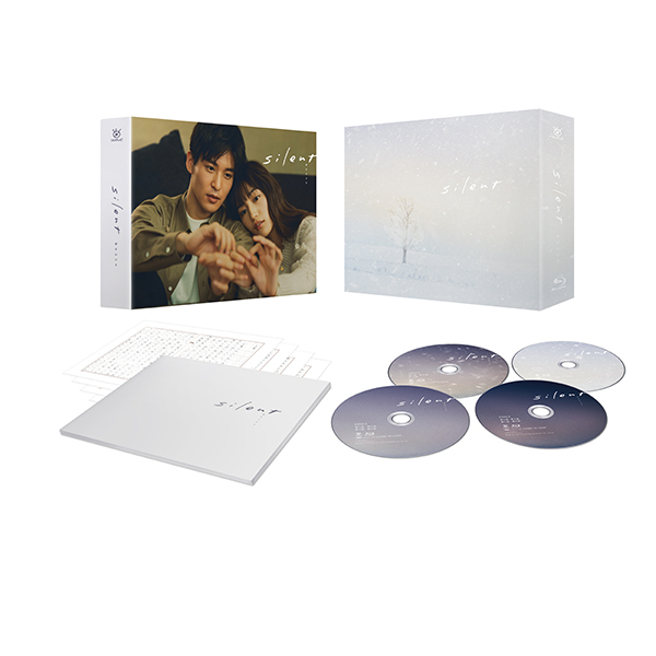 silent -ディレクターズカット版- DVD-BOX | TCエンタテインメント株式会社
