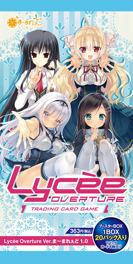 n*a様 Lycee Overtureま〜まれぇど 御前崎悠羽 直筆 sp