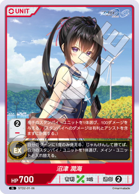 DIVINE CROSS スタディステディ2 プロモ PSA10 5連番 TCG専門店 Day屋 蒲田