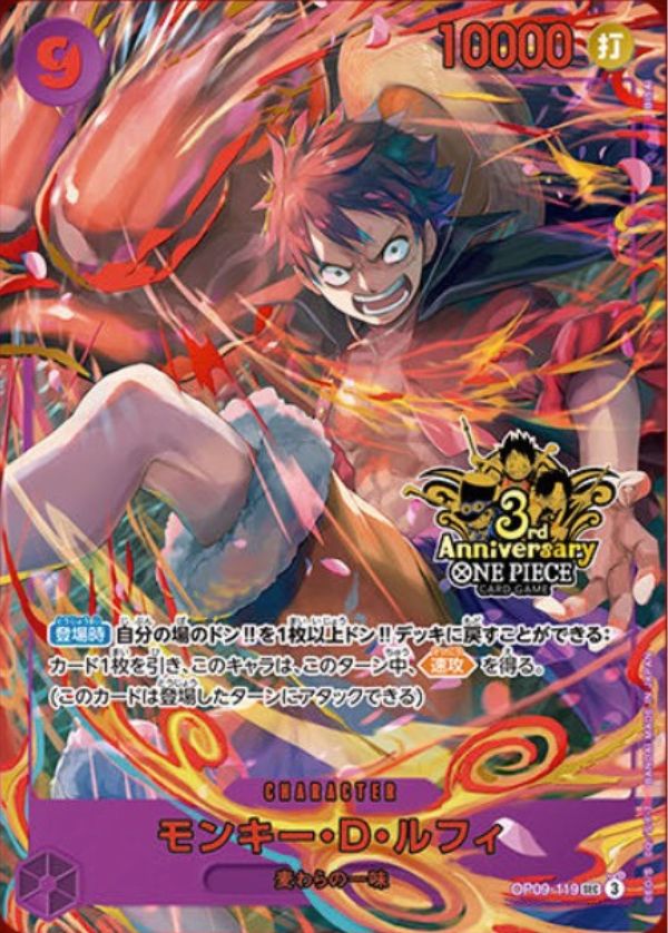 ワンピース アニキャラヒーローズルフィシークレット3D2Y ワンピース