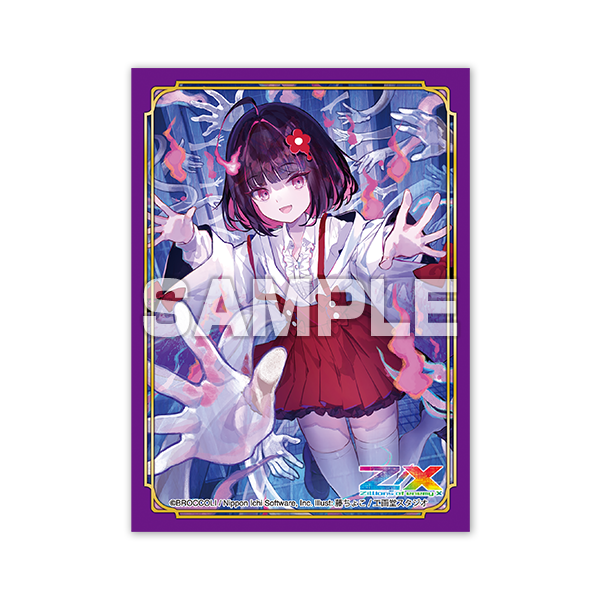 しんちゃいさま専用(50個) 小出 koide 503-20CH [503 Series China 20] ｜