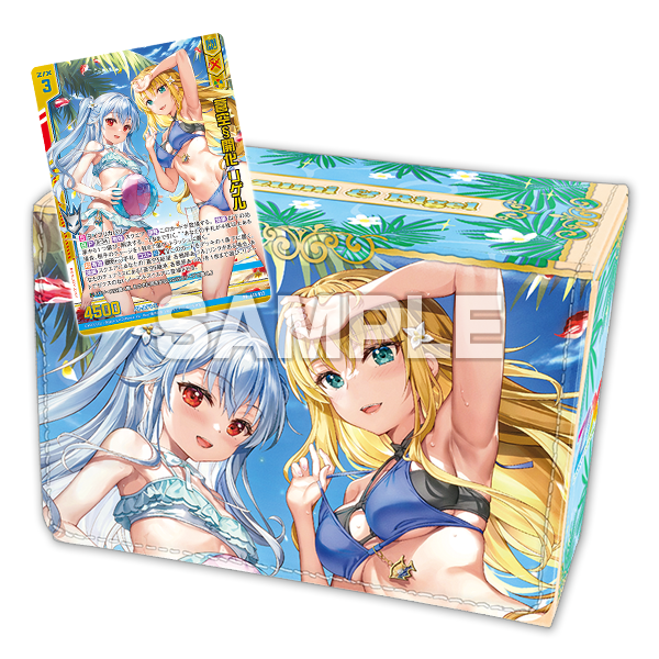 ブロッコリー トレカアイテムくじEX A賞 合皮製デッキケースW 大鳳