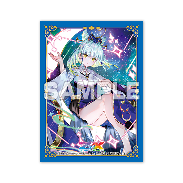 オンラインくじ アマカノ3情報公開記念くじ ラッキー賞 高社紗雪