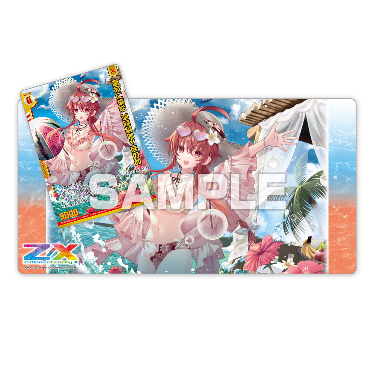 商品詳細 | トレカアイテムくじOnline