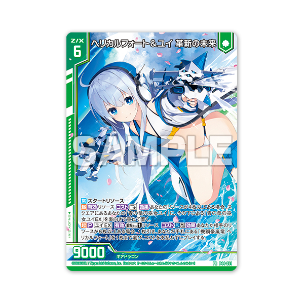 メルカリ便 ヨビニオン・マルル ヨビニオンマルル 4枚セット