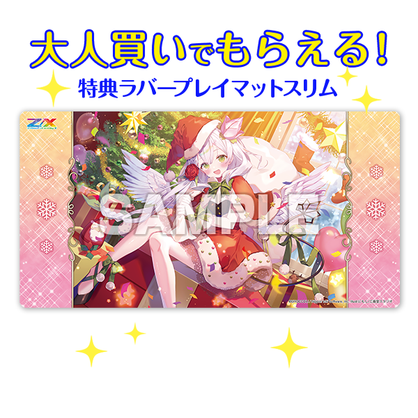 スリーブまとめ売り(バラ売りok) スリーブバラ売り可 スリーブまとめ