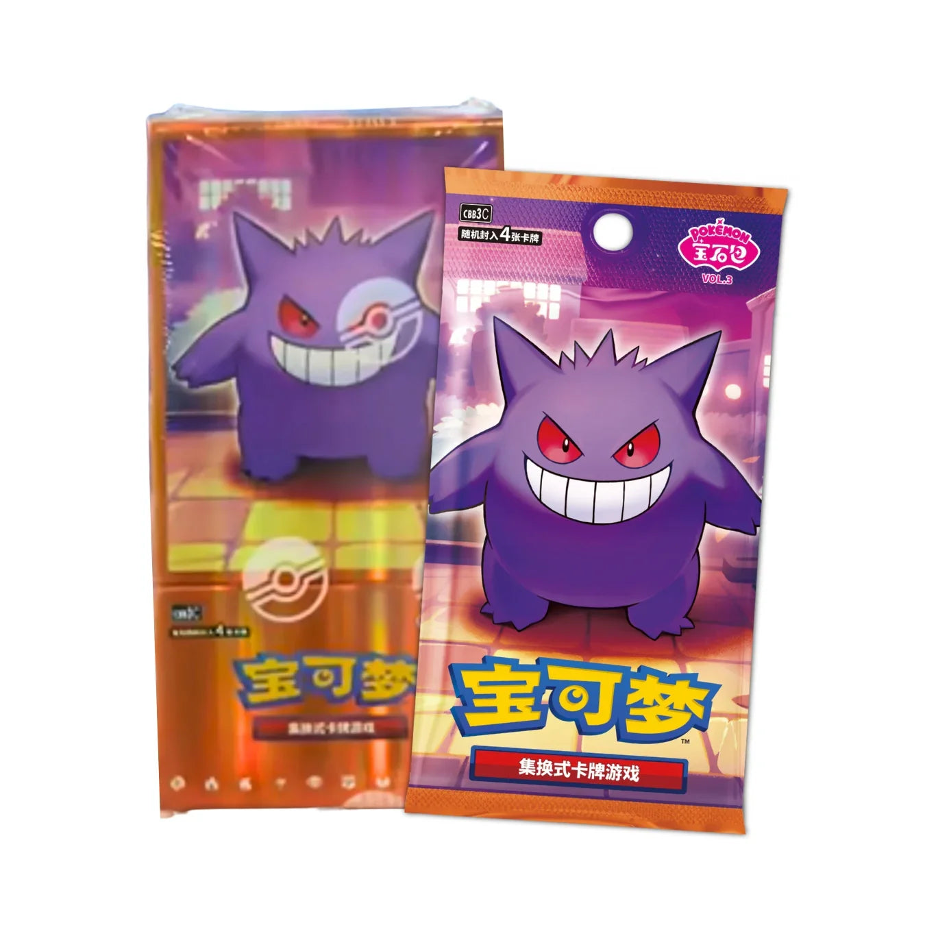 ポケモンカード 中国限定ジェムパックvol.3 ゲンガー AR psa10 パック