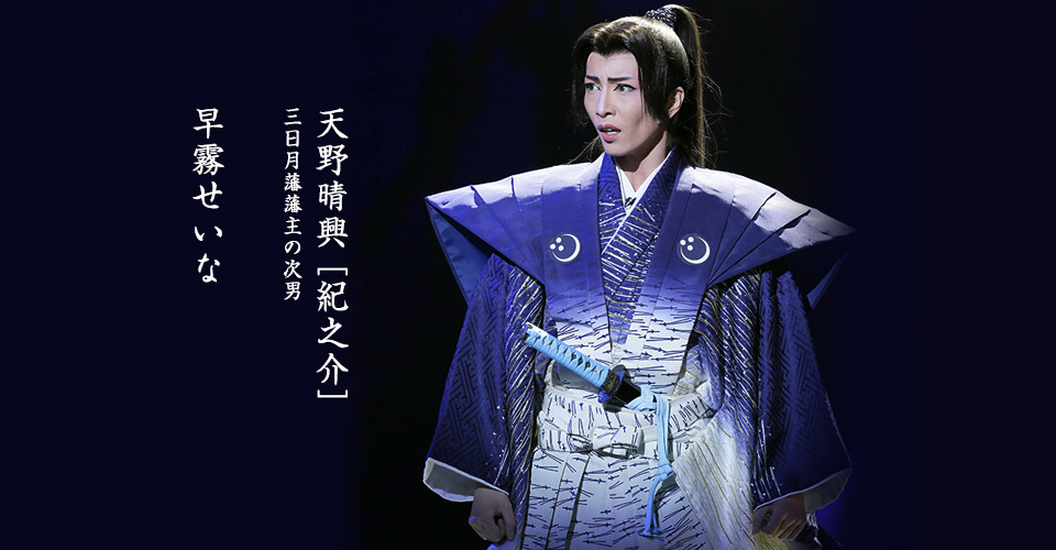 新品】宝塚 Blu-ray 星逢一夜 / La Esmeralda Amazon.co.jp: 雪組宝塚