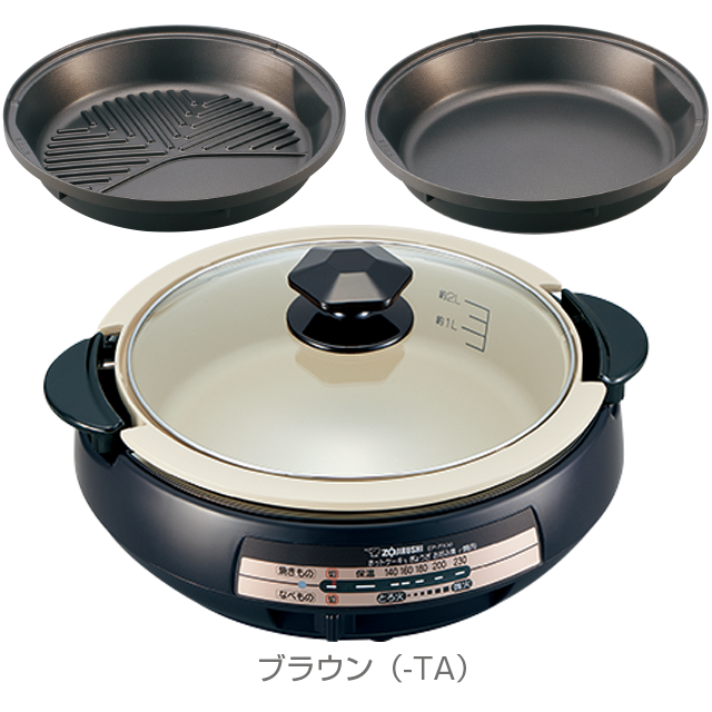 EP-PX30-TA グリルなべ あじまる ZOJIRUSHI 象印 ブラウン