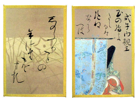 尾形光琳（琳派）の幻の「光琳かるた」/京都大石天狗堂/百人一首・花札