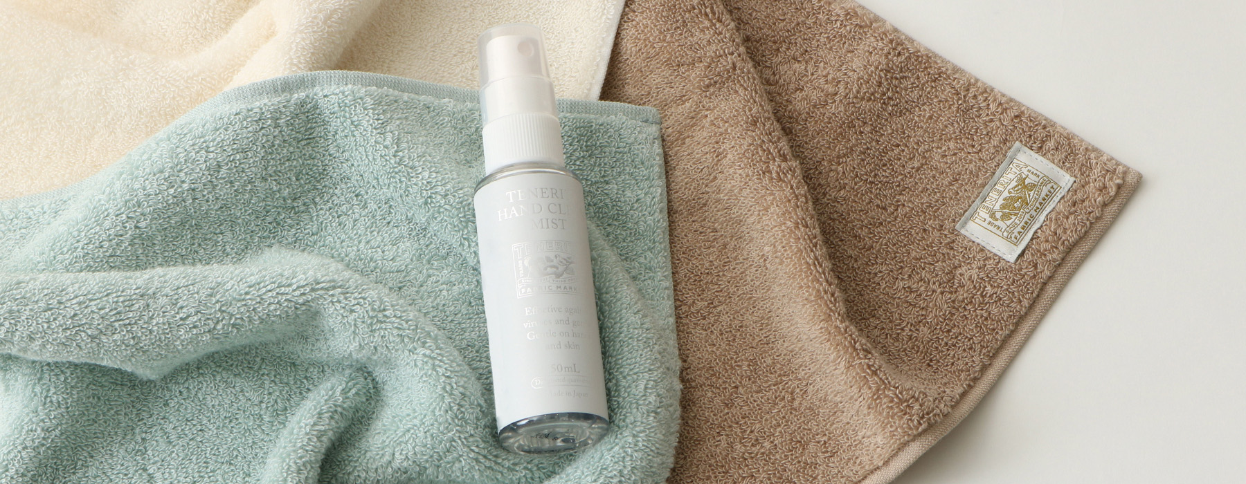 新品・未使用・タグ付き】TENERITA ハンドタオル・ヘアタオルセット