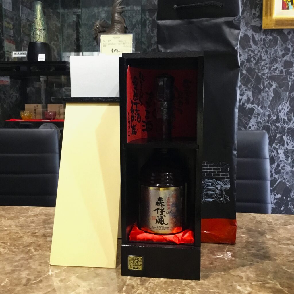 森伊蔵｢楽酔喜酒｣をお買取させていただきました