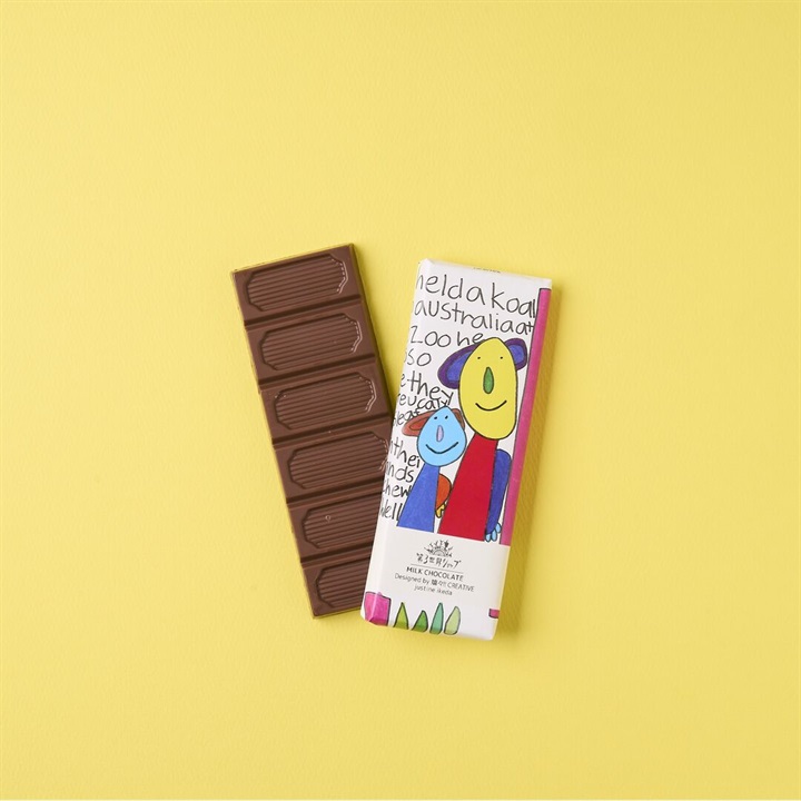 ドロップチョコレート YOU WORLD アート