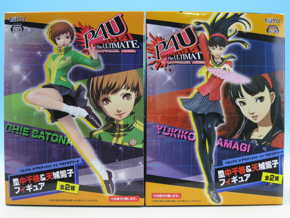 ペルソナ4 スペシャルくじ B賞 里中千枝 C賞 天城雪子 2体 未開封