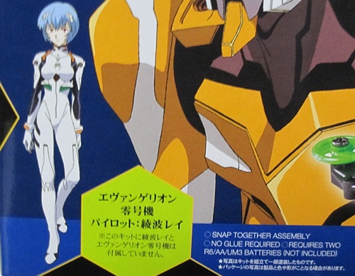 ヴァイスシュヴァルツ ヱヴァンゲリヲン 零号機パイロット 綾波 レイ