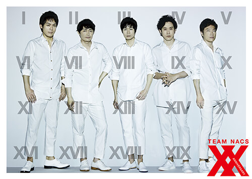 ヤスケン チームナックス ヤスケンと呼ばれて TEAM NACS 安田顕の5年9