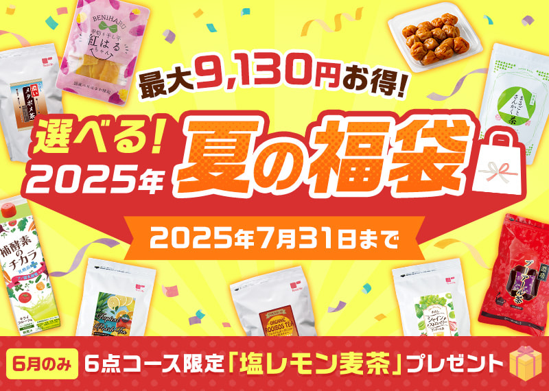 ユキ@即購入OK/フォロー割専用 蛍光灯まとめ売り 【公式通販】