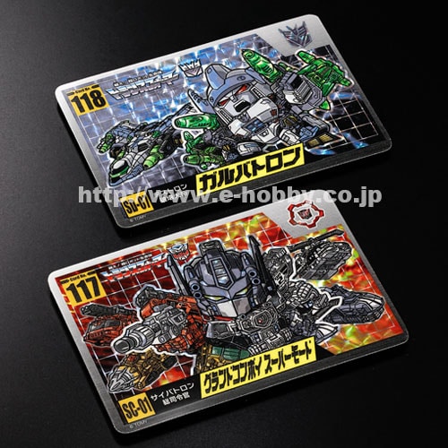 E-Hobby Exclusive Official Super Deformed Transformers Cards Wave