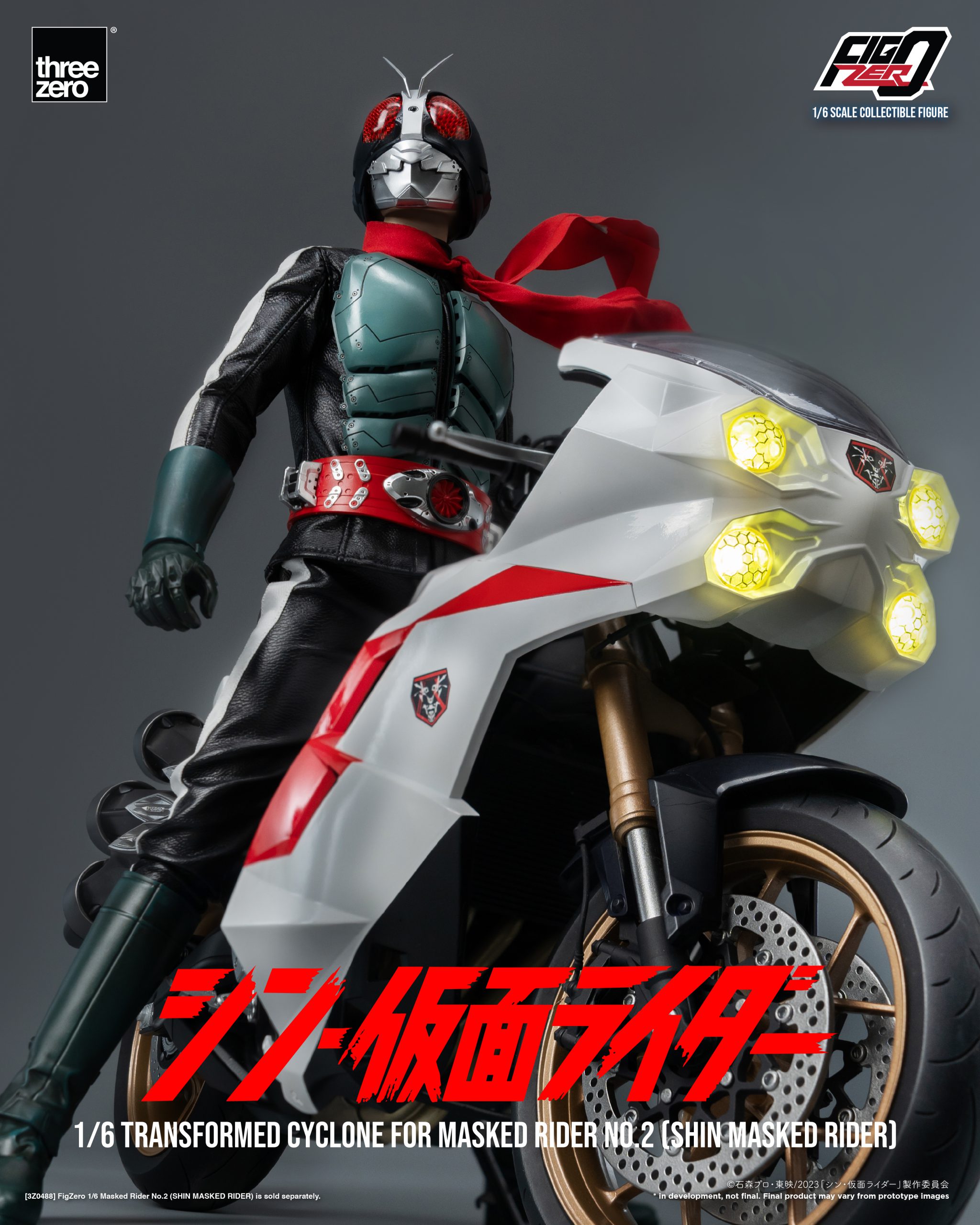 シン・仮面ライダーフィグゼロ 1/6 仮面ライダー第2号用変形サイクロン