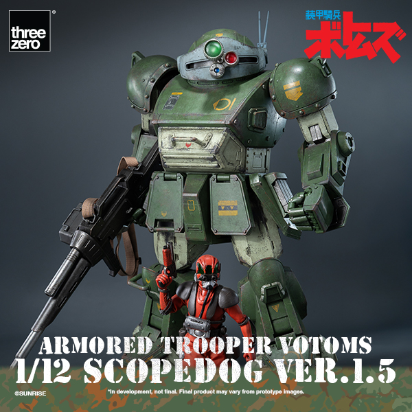 装甲騎兵ボトムズ1/12 スコープドッグ Ver.1.5 – threezero store