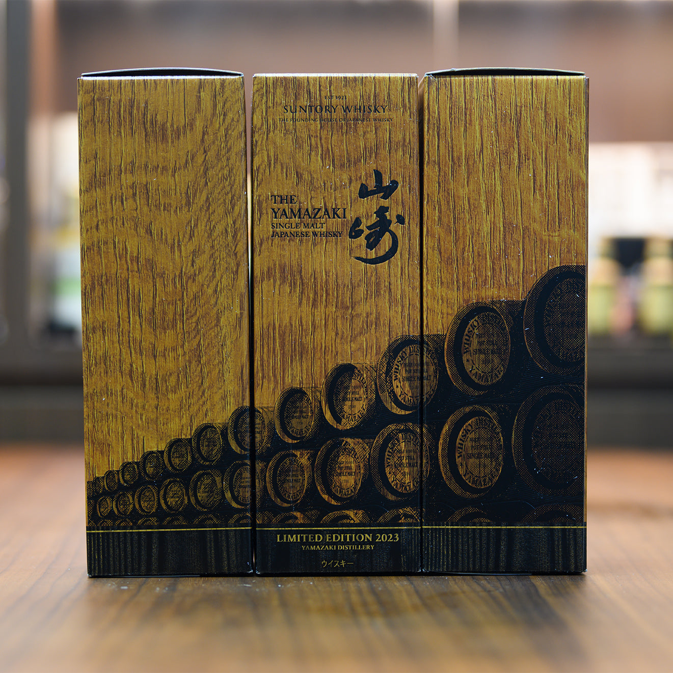 Yamazaki 2023 Limited Edition Single Malt