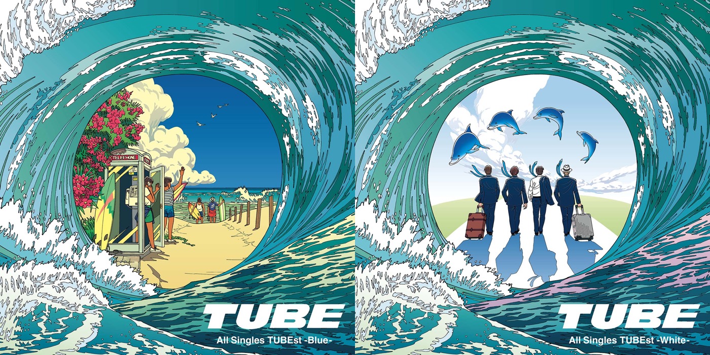 TUBEの40周年記念ベストアルバムのジャケットを、わたせせいぞうが描き
