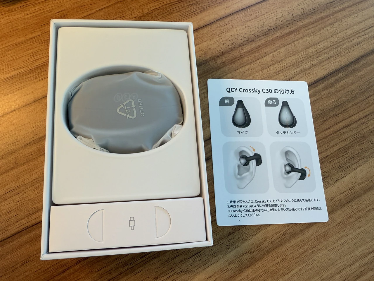 QCY Crossky C30』レビュー、抜群の着け心地を実現した、イヤーカフ型