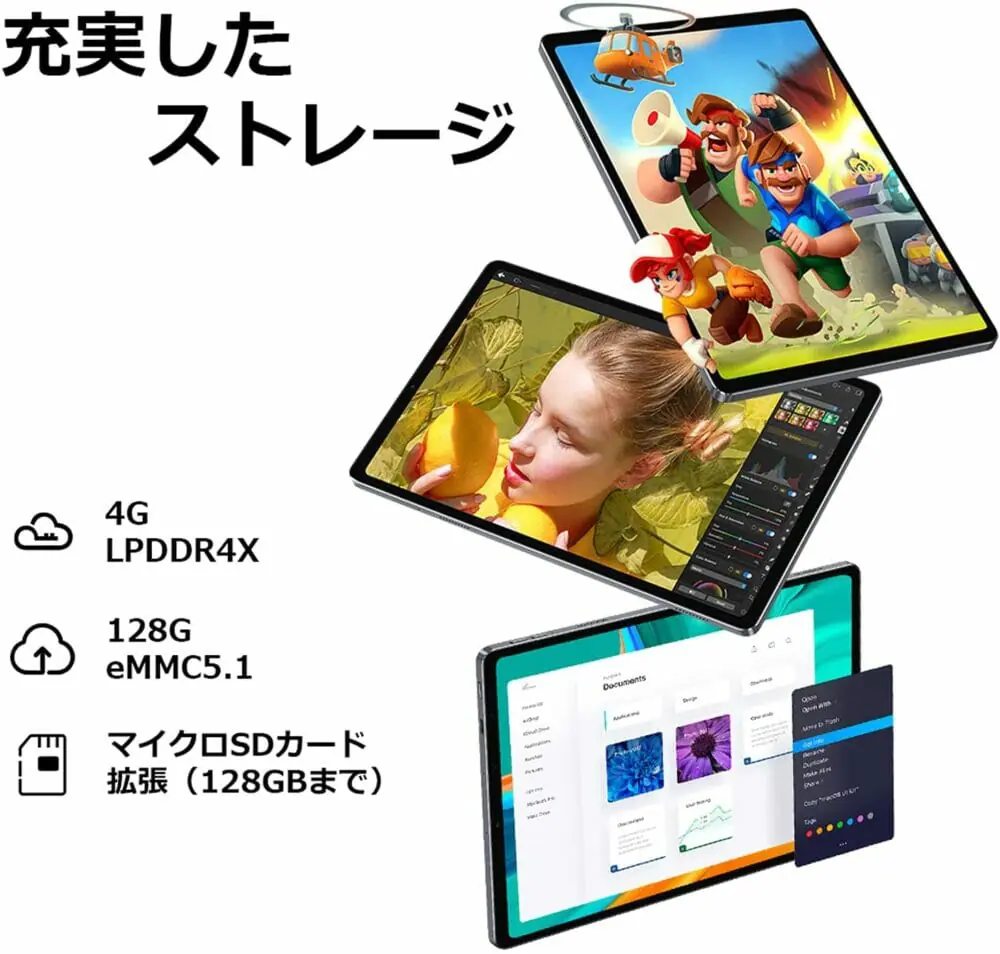 11インチタブレット『CHUWI Hipad Plus』レビュー | 2K対応の高精細