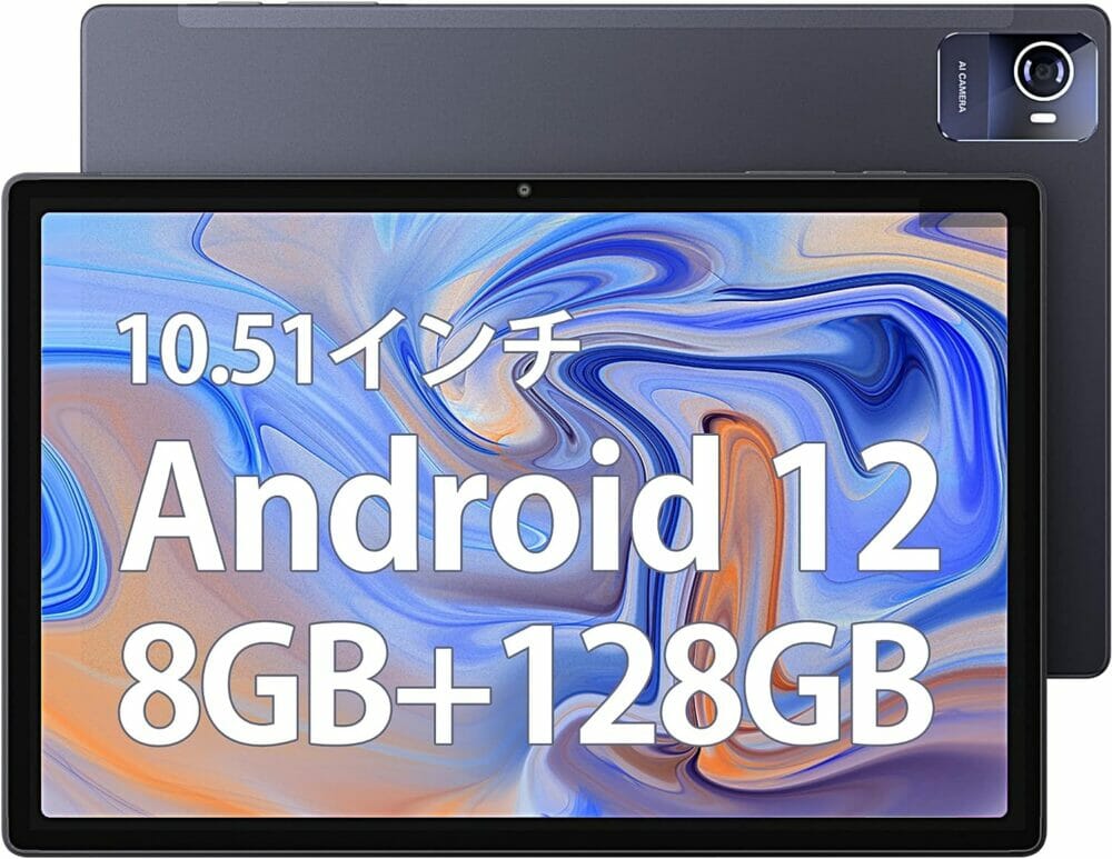 新品未使用】UAAU T90 Androidタブレット 10.5インチ AAUW T90