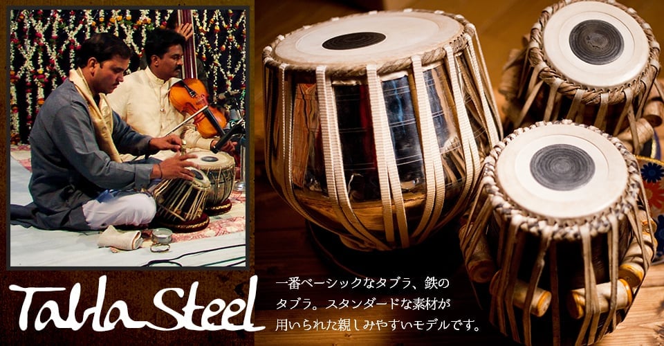 希少】インド打楽器 タブラ&バヤンセット 台座付き 希少】インド打楽器