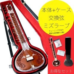 PALOMA社製】ダブルトゥンバ高級シタールセット（グラスファイバー
