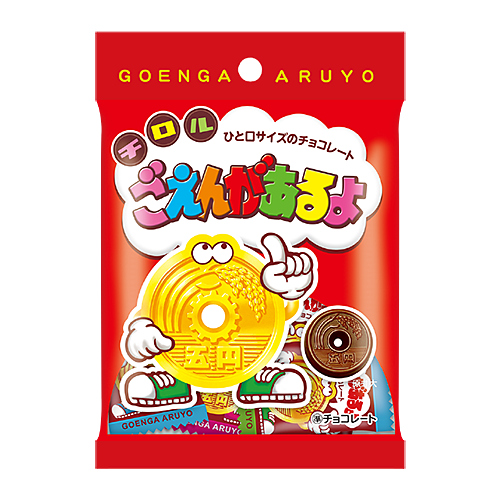 商品ラインナップ | チロルチョコ株式会社