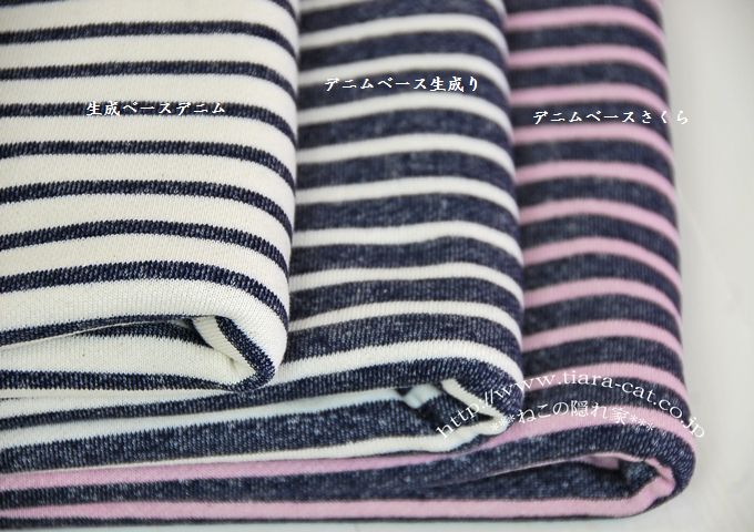 ニット生地,生地の通販,ねこの隠れ家,オリジナルニット,ハンドメイド