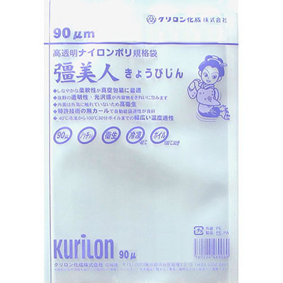 クリロン化成 彊美人90 XT-2638 （1000枚） 彊美人90（ケース） - 袋と
