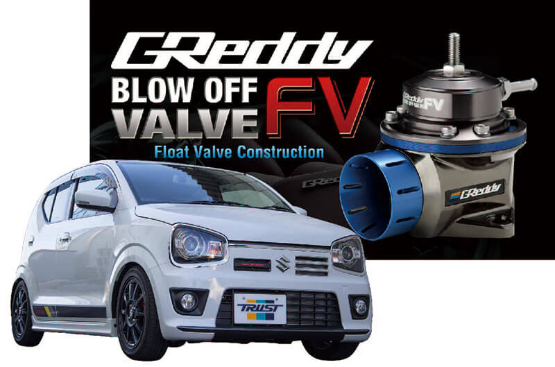 トラスト GReddy FV ブローオフバルブ アルトワークス HA36S HA36S