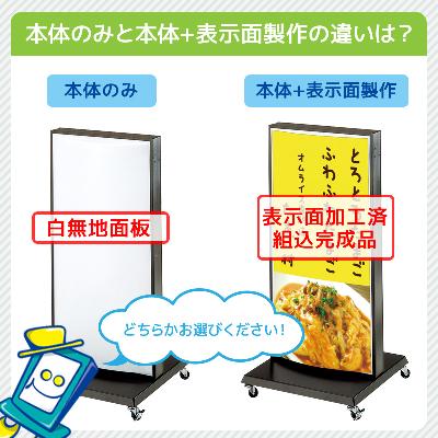 店舗用袖看板リメイク品180＊61＊20