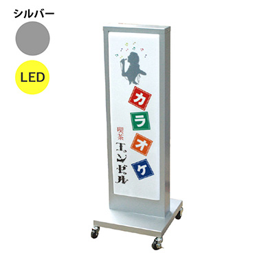 アルミ看板 電飾看板 引き取り限定