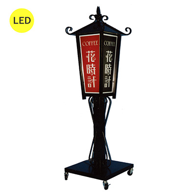 電飾スタンド看板】LED電飾スタンド看板 G-17 | 看板の激安通販サイン