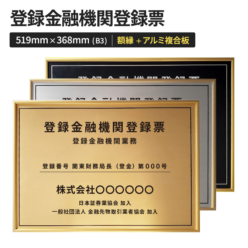 発送前 額縁、サインご確認ページ(サインは裏面に記入してます) 発送前